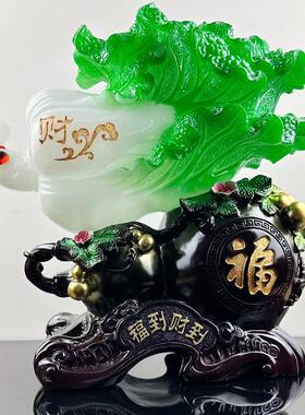 客厅摆件 树脂福到财到玉白菜摆件 中式客厅电视柜摆件装饰品