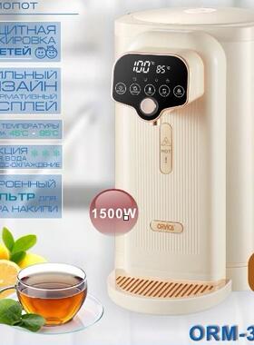 ORVICA跨境220V开水桶酒店电热桶保温桶大容量电热煮茶欧规