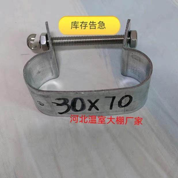 大棚配件椭圆管扁圆管风口螺丝挂钩螺丝夹子棚膜固定螺丝不锈钢螺,淘宝优惠券,粉丝福利购,淘宝优惠卷