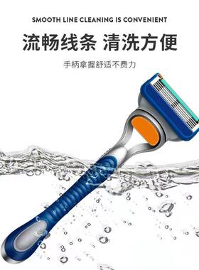 通用五层剃须刀片锋利5男手动剃须刀刮胡刀刮毛正品刀头刀架