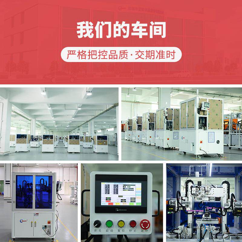 Xingte Intelligent Appearance Defect Detection Equipment independently develops CG screen film equipment