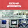 Xingte Intelligent Appearance Defect Detection Equipment independently develops CG screen film equipment