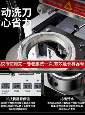 西堤岛全自动封口机纸塑两用奶茶店商用豆浆饮料咖啡通用封杯机