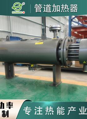 厂家定制 炉煤气防爆电加热器 煤气加热器 大功率管道电加热器