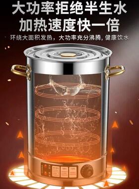 电热烧水桶不锈钢开水桶商用保温桶大容量卤水煲汤桶凉茶桶月子桶