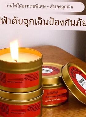 应急防灾蜡烛防台风停电备用家用室内户室外照明物资装备用品神器