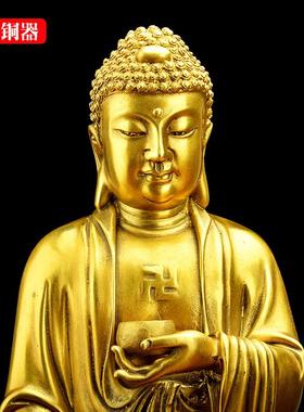 黄铜西方三圣一套佛像摆件站观世音释迦摩尼大势至菩萨佛堂供奉