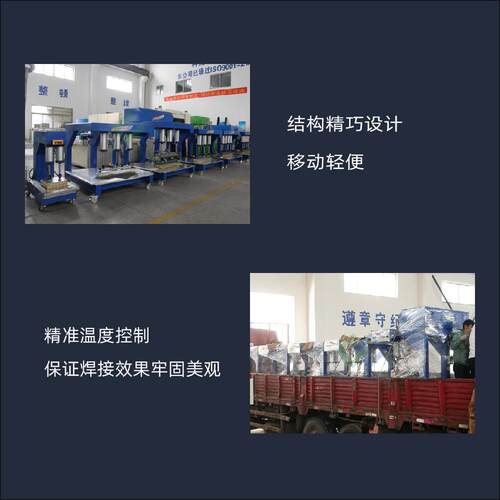 PTFE热合机1.5米膜结构热合机玻璃纤维布热合机PXMS-M1500M - 图2