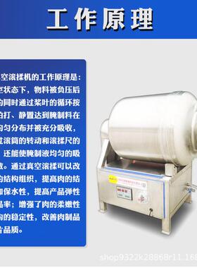 真空滚揉机 肉品制真腌肉机 变频真空腌制机空不 锈钢真空滚惠德