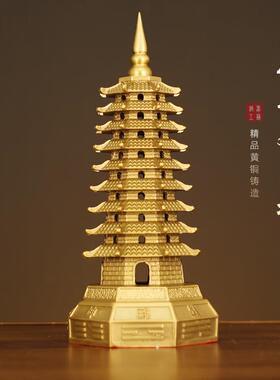 黄铜文昌塔摆件七层7层铜八卦文昌塔客厅玄关摆设书房桌面工艺品