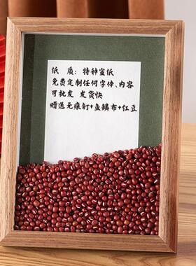 红豆相框订婚小摆件创意礼品生日定制情侣好物新婚礼物送新人