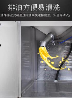 式锅电立炸炉脑炸商用炸鸡排531机炸薯条电恒温带滤油车油炸机