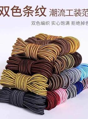 劳保鞋鞋带电焊防烫防火阻燃耐高温作战靴男消防员马丁靴圆形鞋绳