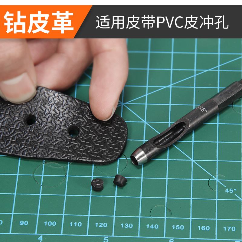 孔电动皮带冲裤带皮革皮具洞机工具圆冲子家用纸箱橡胶眼