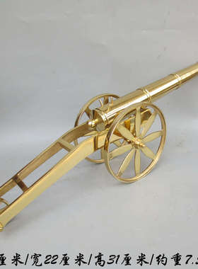 纯铜黄铜光面大钢炮仿古大炮模型追击炮钢炮开业送礼桌面摆件