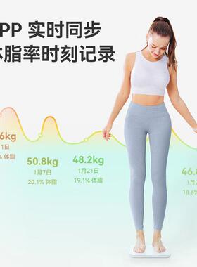 沃体脂秤称重的电子体重计家CS20H用乐肥专用智能精准量仪充测电