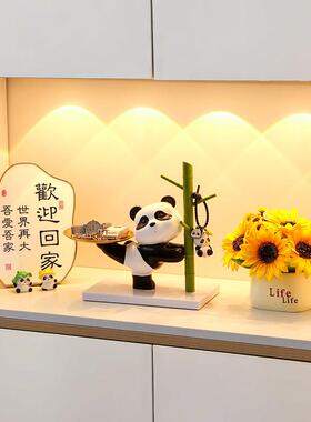 熊猫玄关装饰摆饰钥匙收纳托 托盘置物架客厅家居搬家礼物乔迁新