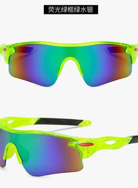 自行车太阳镜跨境运动太阳眼镜