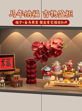 五路财神进门玄件关招财摆客厅餐柜布置好物喜庆HBH-财神口乔迁装