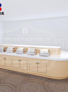 酒店自助餐台艺术餐台组合餐台自助餐设备自助餐布菲台