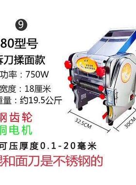 盛帛免拆刀面条机电动制面机家用商用揉面机All全自动铜线