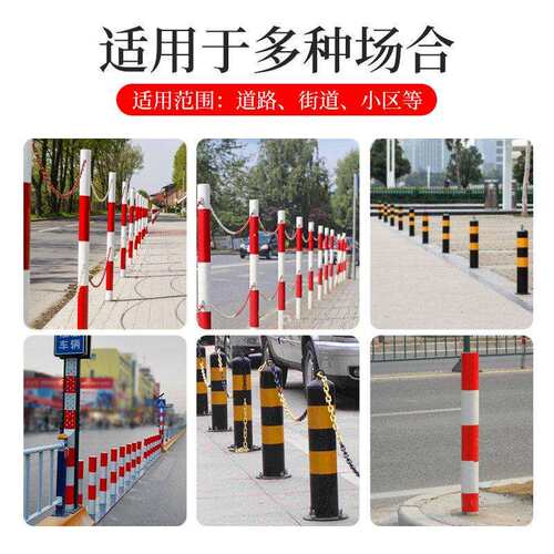镀锌钢管警示柱子道路防撞柱道口固定路障红白反光立柱安全警示桩 - 图2