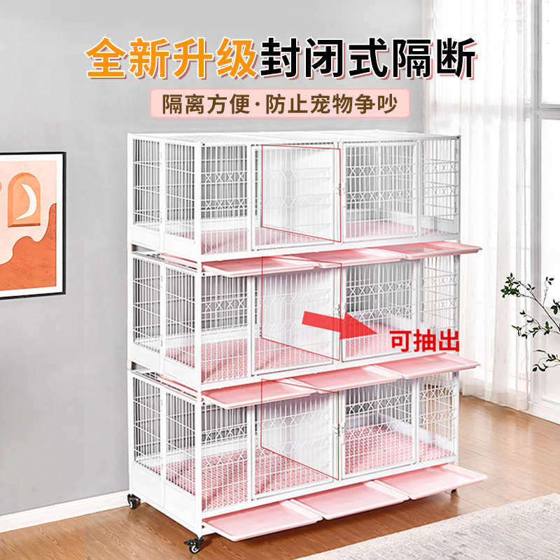 小胖子笼具厂家直销折叠猫笼繁育猫笼三层猫繁殖笼繁育笼猫笼子,淘宝优惠券,粉丝福利购,淘宝优惠卷