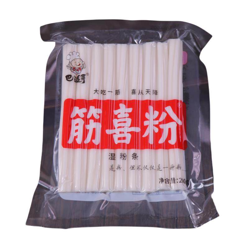 网红筋喜粉特粗长空心粉麻辣味粉耗子火锅串串烧烤食材袋装粉条,淘宝优惠券,粉丝福利购,淘宝优惠卷