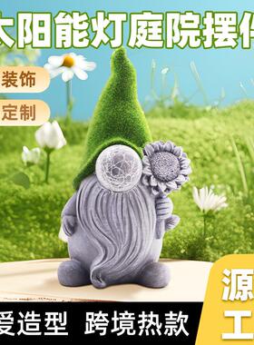 太阳能灯花园精灵树脂摆件无脸娃娃小矮人雕像庭院装饰