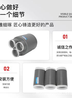 NLS-35KV高压户内外冷缩电缆终端头wls套管附件单三芯风力发电用