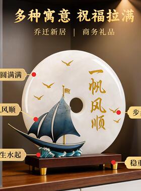 一帆风顺帆船摆件轻奢高档客厅办公室装饰平安扣乔迁新居开业礼物