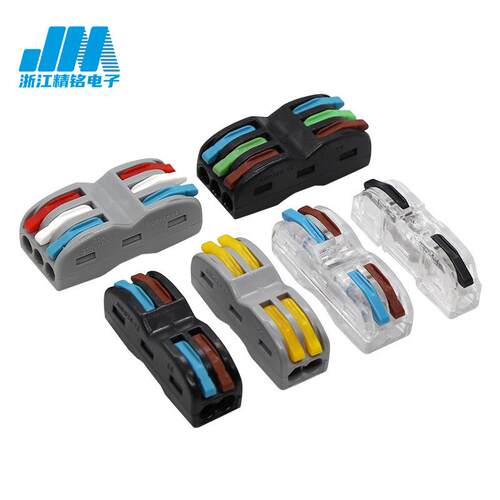 建筑式快速接线端子spl-222多色可选家用灯具连接器快接 - 图3