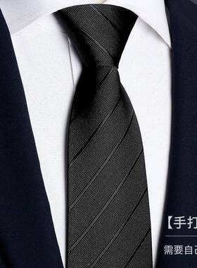 男士领带正装商务黑色拉链式免打结懒人高级西装手打潮流学0927z
