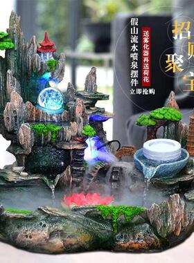 小盆景假山流水摆件风水轮招财鱼缸加湿器客厅办公室前台桌面开业