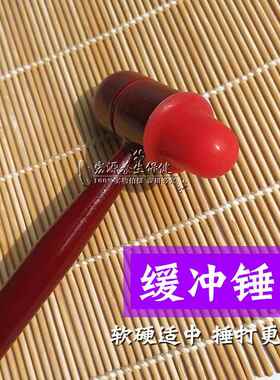 高档质敲打锤子红硅胶经络拍打棒捶背部颈椎木足三里腿按摩疗养生