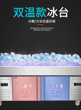 不锈钢菜品冰柜冰鲜台商用点菜柜平面冷藏柜冰台海鲜展示柜