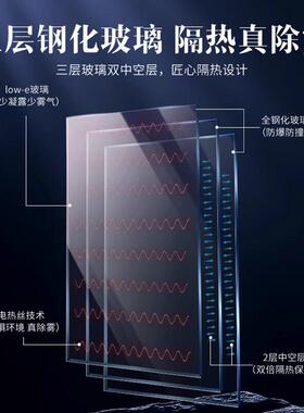 澳柯玛立式-22℃冷冻展示柜风冷无霜低温干货海鲜冰冻品商用冰柜