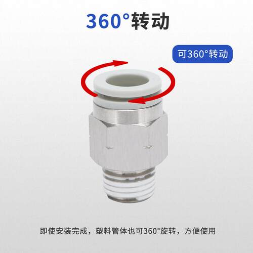 KQ2H禁铜锌直通接头新能源气动气管接头快插气动配件PC04/06/08 - 图2