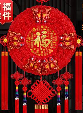 新款桃木中国结福字大号客厅玄关电视墙挂饰乔迁新年喜庆