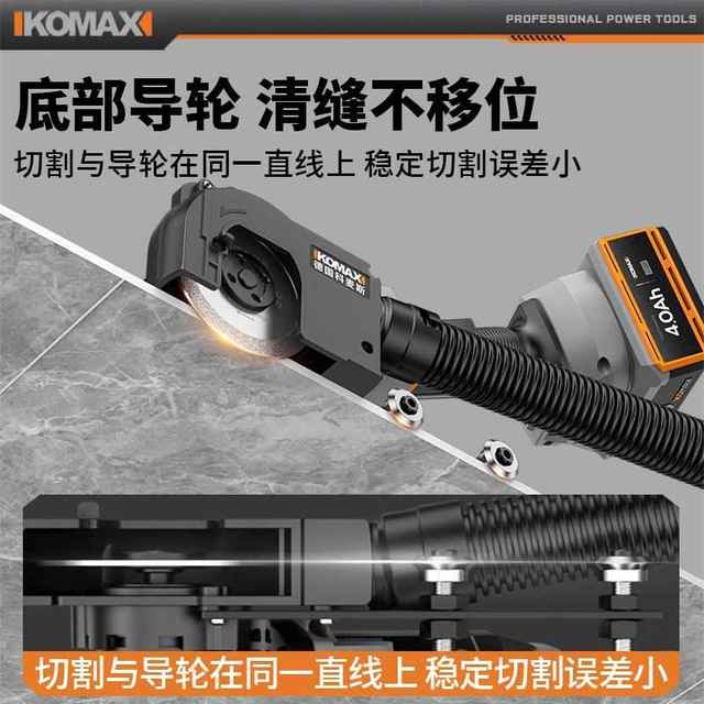 Electric seam cleaning machine special grout machine seam cleaning tool seam beauty agent construction tool ceramic tile floor tile gap cutting machine