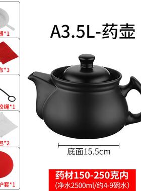 高档两件式煎药壶煮耐高温药陶罐明火瓦斯电炉炖养生熬瓷煲汤中药