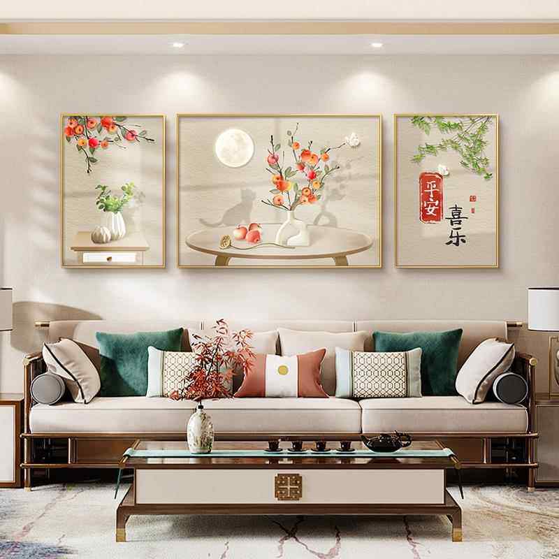 平安喜乐客厅装饰画现代简约新中式沙发背景墙挂画高级感三联壁画,淘宝优惠券,粉丝福利购,淘宝优惠卷