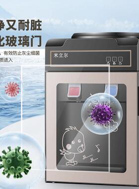新款桌面台式饮水机2026新款家用全自动智能迷你小型热水宿舍桌上