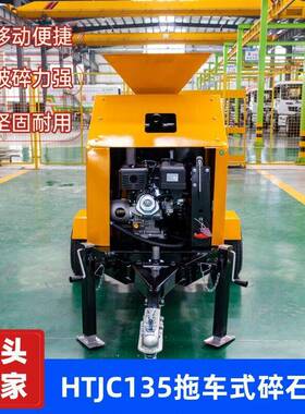 胎车鄂式碎石444机EP轮A小废型移动颚破拖基建固石料破碎一体机