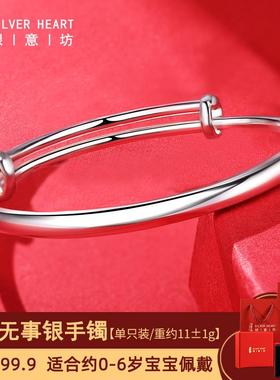 正品婴儿银手炼婴银首饰单女孩男孩儿童银手炼单银儿固体纯风格