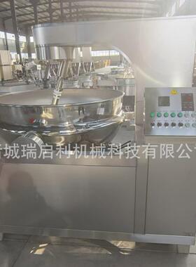 500型电磁加热多爪行星炒锅辣椒酱食品厂全自动炒制搅拌瑞启利