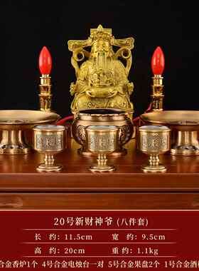 高档黄铜财爷件家用供奉神公像办神室店铺开业比干文财神爷佛摆像