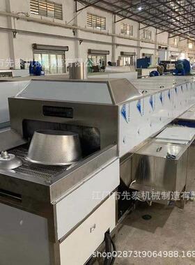 灯罩喷淋清洗机五金灯饰配件自动除油无水印清洗线