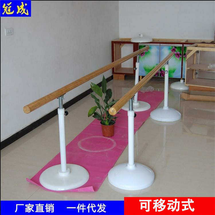 舞蹈把杆移动式舞蹈把杆可升降舞蹈室压腿杆圆盘儿童舞蹈压腿架,淘宝优惠券,粉丝福利购,淘宝优惠卷