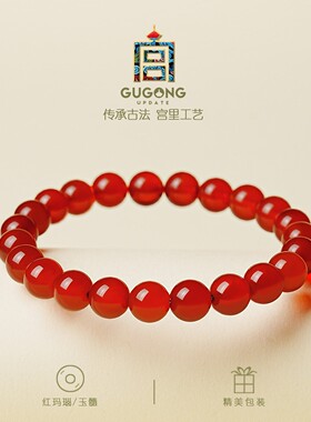 宫里上新红玛瑙手串纯天然玉石红色水晶手錬女款生日礼物送妈妈